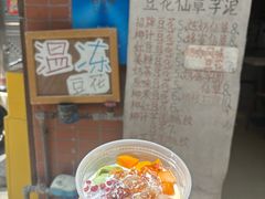 -小洲村