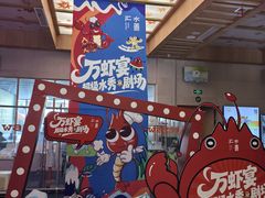 -水善汇旗舰店(金牛路店)