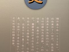 -安阳博物馆