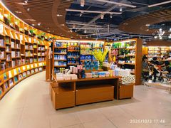 -博览书店(越秀悦汇天地店)