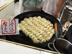 -汪记大王锅贴(成山路店)