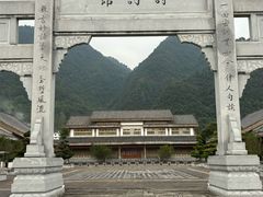 -娄山关景区