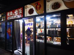 -许妈妈餐厅烤肉烧烤家常菜(明润广场店)