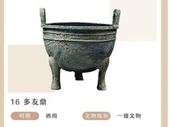 -陕西历史博物馆