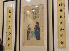 -梅龙镇酒家(南京西路总店)
