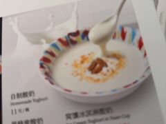 -新疆兵团食府清真(马连道店)