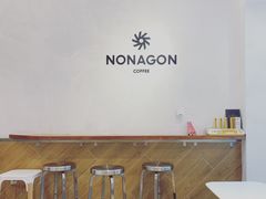 大堂-Legno.ita Coffee by Wood(襄阳南路店)