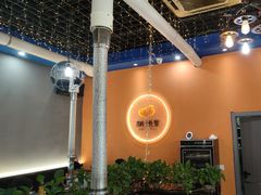 -胡悦里韩式烤肉(芝罘万达广场店)