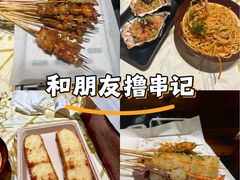-串盟烧烤大排档·长沙美食地标(星沙店)