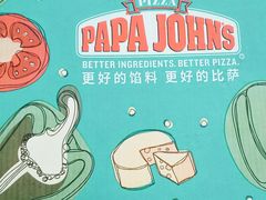 -棒约翰比萨·意面(张江店)