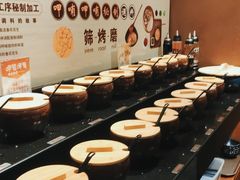 -呷哺呷哺(隆基泰和店)