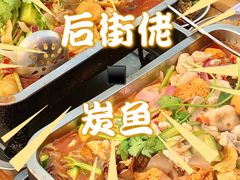 -后街佬·炭火鲜鱼杂(南城店)