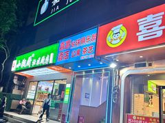 -嘉爵台球棋牌俱乐部(湾厦店)