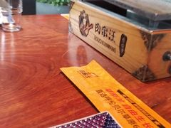 -肉串汪(望京店)