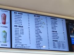 -LELECHA乐乐茶(新街口大洋店)