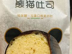 -爱达乐面包生日蛋糕(温江新尚天地店)