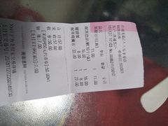 账单-津乐园(人人乐亚泰店)