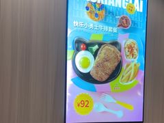 -豪享来(我格广场店)