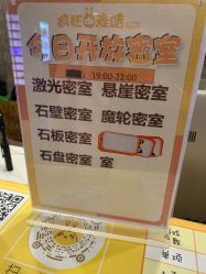 -疯狂的麦咭(长沙店)
