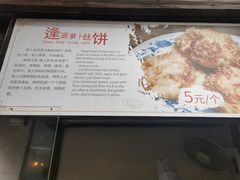 -逢源酒楼(东大街店)