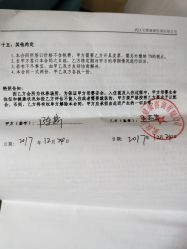 -弗蕾亚·和月月子调理院(东湖店)