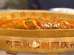 -同庆楼(金宝汇店)