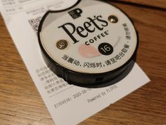 -Peet's 皮爷咖啡(东湖路手作店)