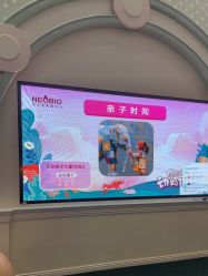 -奈尔宝家庭中心·亲子餐厅(华采天地店)