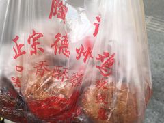 -陶记正宗德州扒鸡(科巷店)