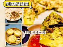 -闽海肴(北辰荟店)