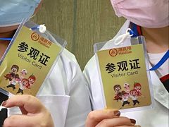-海底捞火锅(高新万达广场店)