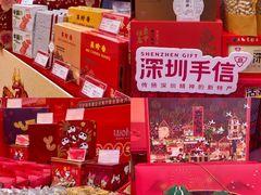 -金光华广场