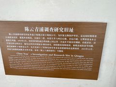 -练塘古镇