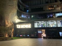 -TZ House音乐现场(来福士中心店)