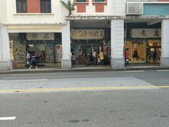 -達揚原味燉品(文明路店)