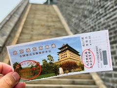 -北京明城墙遗址公园