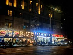 -音乐房子·Vintage Live Bar(玉林总店)