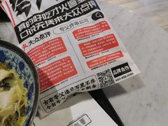 -夸父炸串(金桥国际广场店)