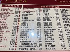-天下客饭店(中山路店)