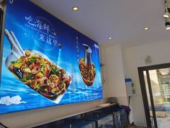 -碧海银沙海鲜餐厅(恒大海上威尼斯店)
