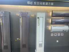 -苏宁生活广场