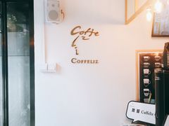 -COFFELIZ COFFEE