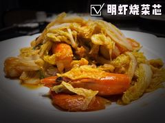 -东莱馋房(陆家嘴店)