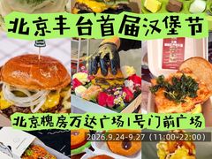 -万达广场(北京槐房店)