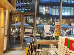 -Seesaw Coffee(苏州中心店)