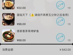 -香巴拉云南餐厅(华莱坞店)