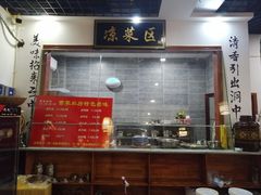 门面-黄桷树曹家私房菜(江与城店)