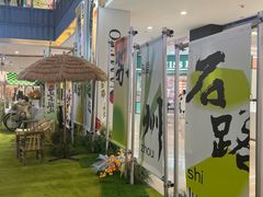 -天虹购物中心(石路店)