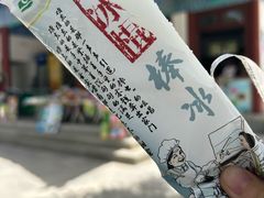 -佛慧山
