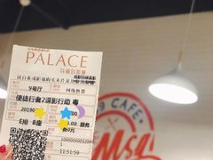 -成都百丽宫影城(LUXE太古里店)
